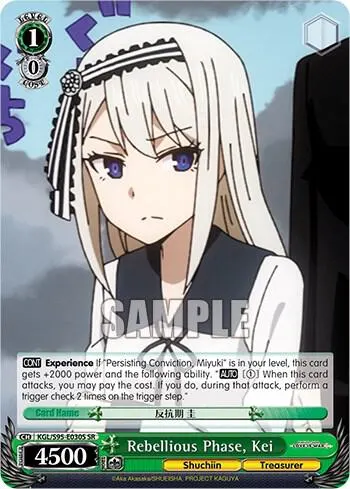 Rebellious Phase, Kei (SR)