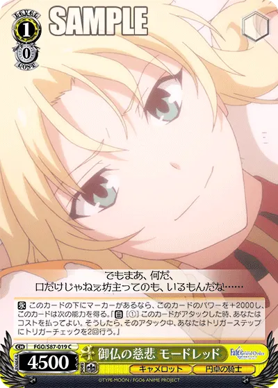 The Mercy of Buddha, Mordred