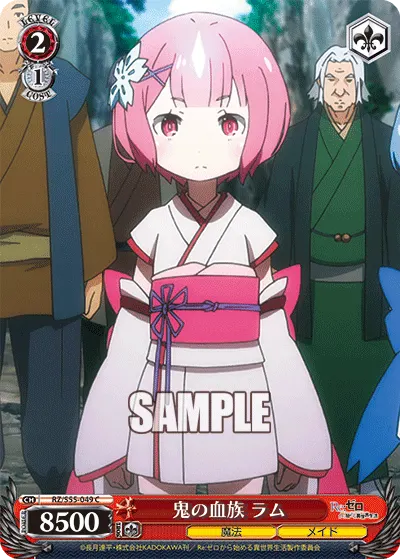 Oni's Blood Relative, Ram