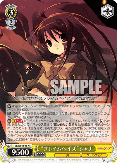 "Flame Haze" Shana
