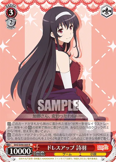 Dressed Up, Utaha