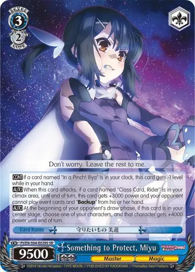 Something to Protect, Miyu (SR)