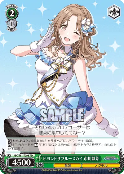 2/1 Hinana
