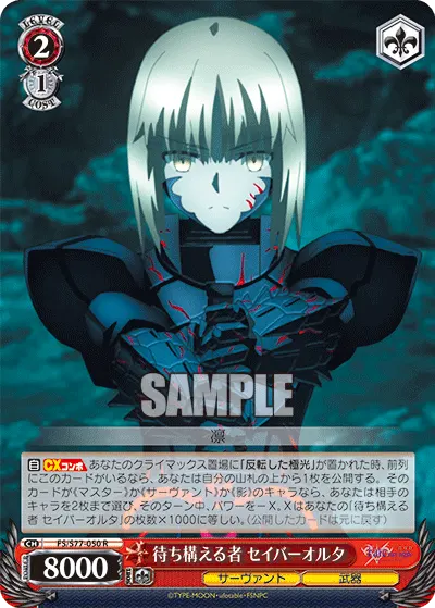 Standing Guard, Saber Alter