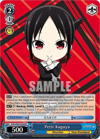 Petit Kaguya