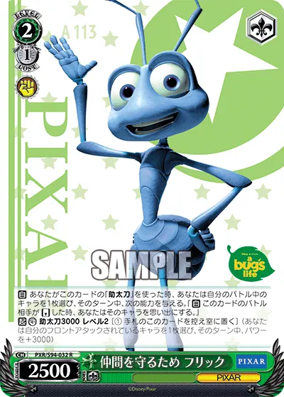 To Protect His Friends, Flik