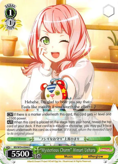 "Mysterious Charm" Himari Uehara