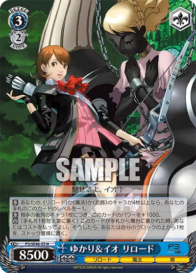 Yukari & Io: Reload