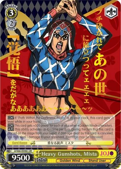 Heavy Gunshots, Mista (JJR) (Gold Stamp)