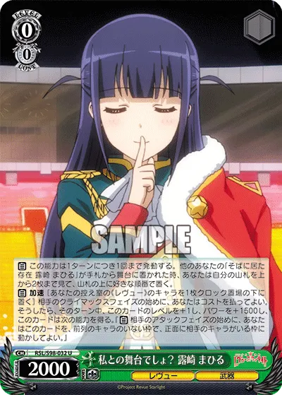 You're on the Stage With Me, Right? Mahiru Tsuyuzaki