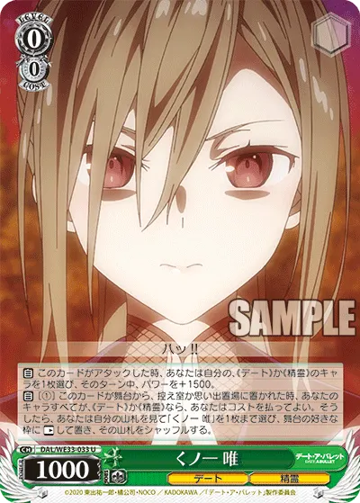 Kunoichi, Yui