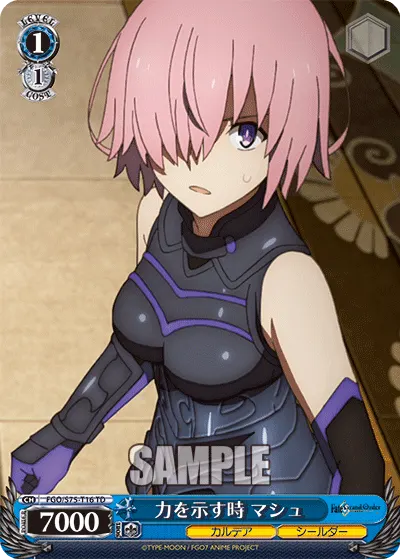 Time to Display Strength, Mash