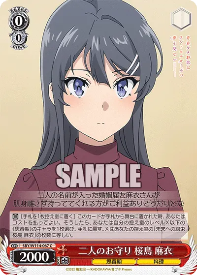 Their Good Luck Charm, Mai Sakurajima