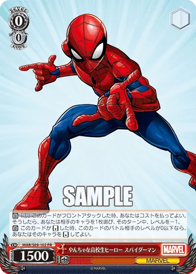Playful High School Hero, Spider-Man
