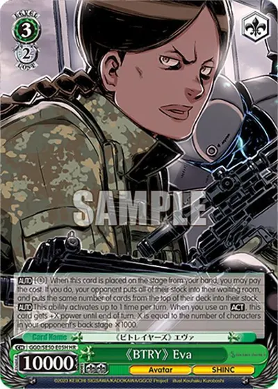 "BTRY" Eva (HU)