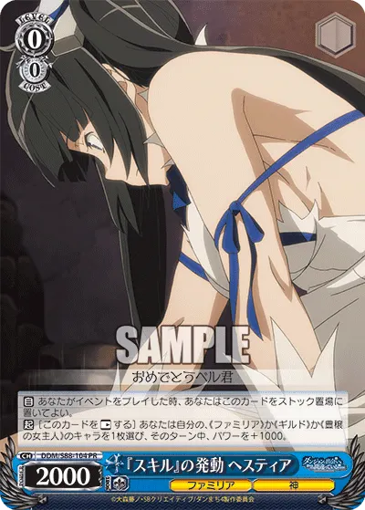 "Skill" Activation, Hestia