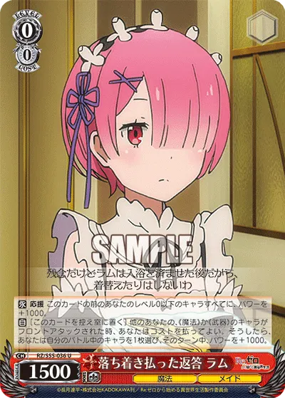 Demure Reply, Ram