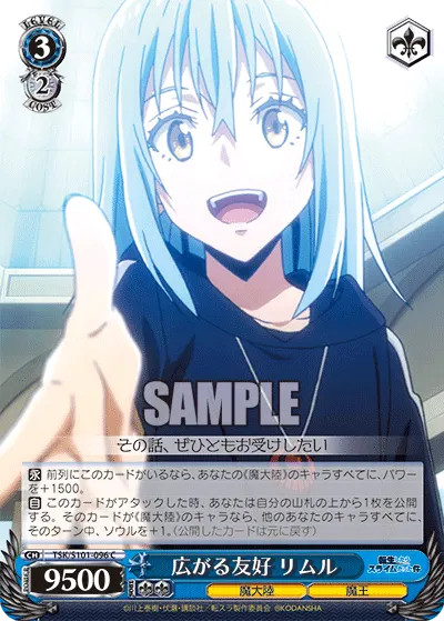 Expanding Friendship, Rimuru