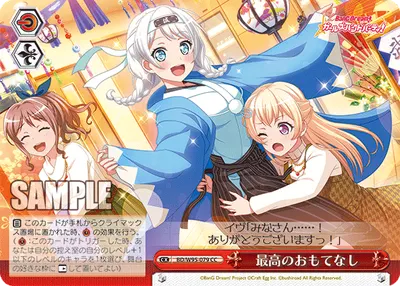 First-Rate Hospitality