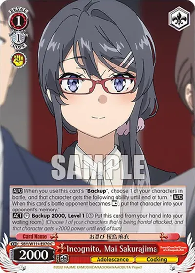 Incognito, Mai Sakurajima