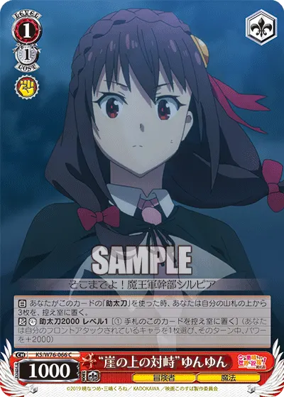 "Confrontation on the Cliff" Yunyun