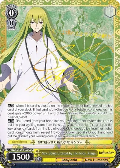 New Being Created by the Gods, Kingu (SP)