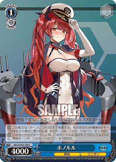 Honolulu