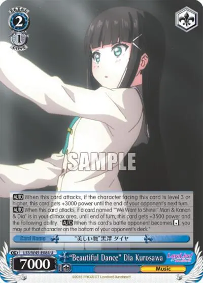 "Beautiful Dance" Dia Kurosawa