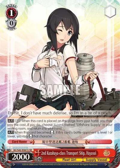 2nd Kazahaya-class Transport Ship, Hayasui (SR)