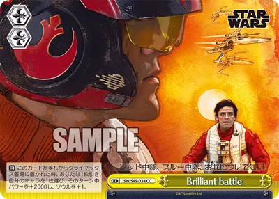 Brilliant battle