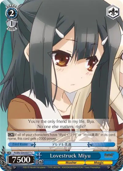 Lovestruck Miyu