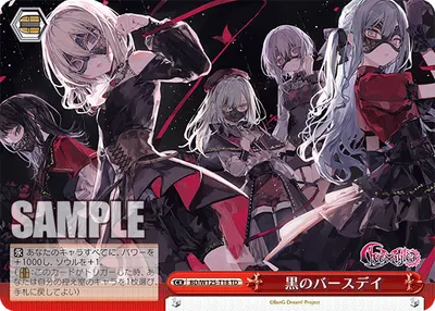 Black Birthday