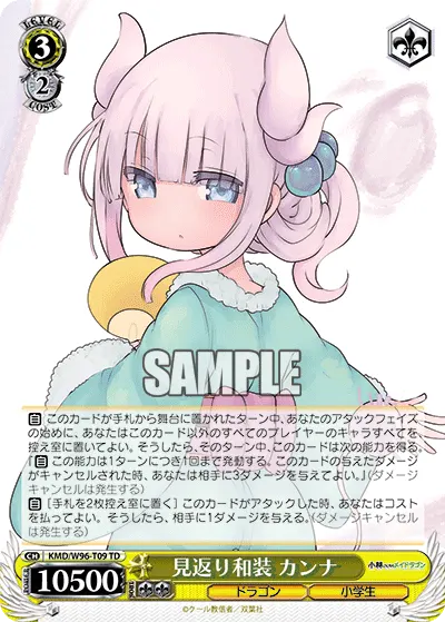 Peeking Back in Japanese Clothes, Kanna
