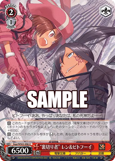 "Traitors", LLENN & Pitohui