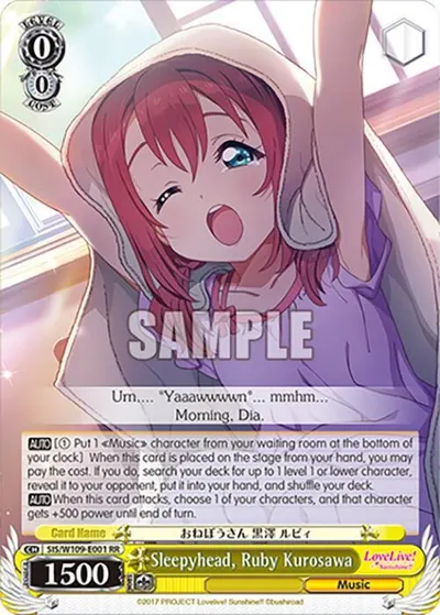 Sleepyhead, Ruby Kurosawa
