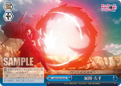 [Deploy] Left Arm