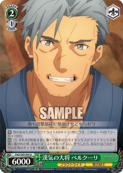 Manly Leader, Bercouli