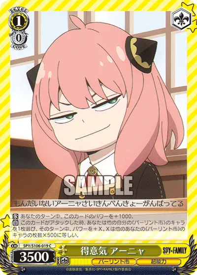 Proud, Anya