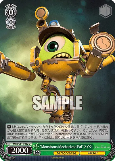 "Monstrous Mechanized Pal"マイク