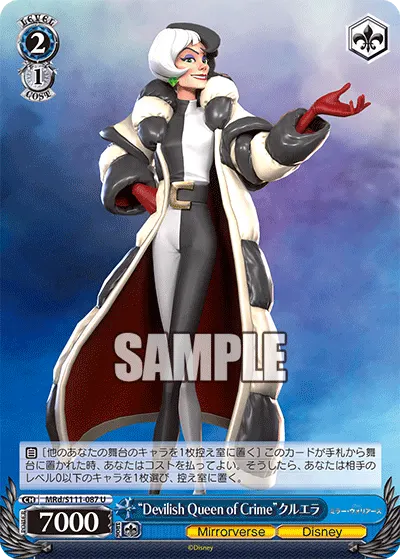 "Devilish Queen of Crime"クルエラ