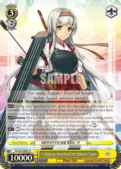 1st Shokaku-class Armored Aircraft Carrier, Shokaku Kai-II Type.Kou