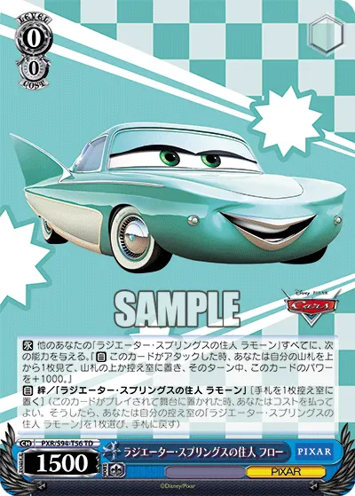 Resident of Radiator Springs, Flo