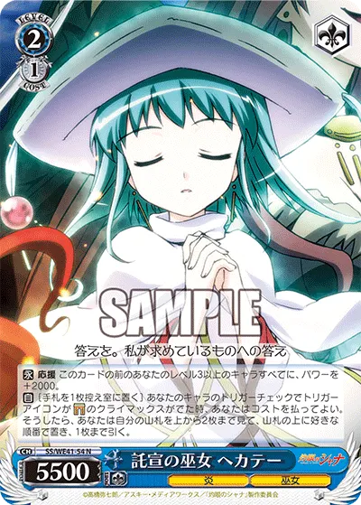 Oracle Priestess, Hecate