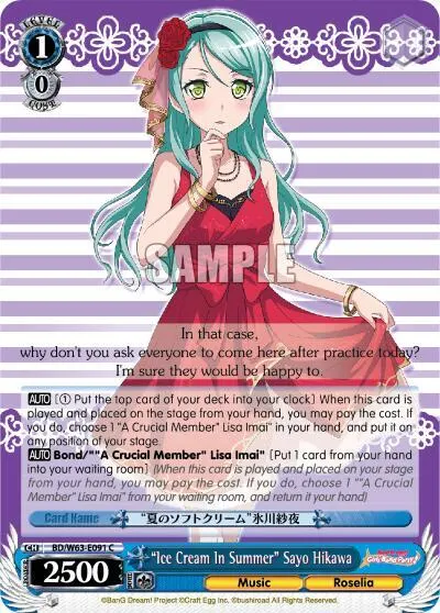 "Ice Cream In Summer" Sayo Hikawa