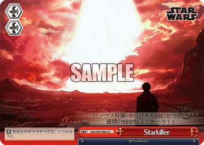 Starkiller