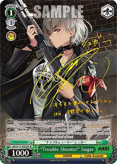 "Trouble Shooter" Sugar (SP) (Gold Stamp)
