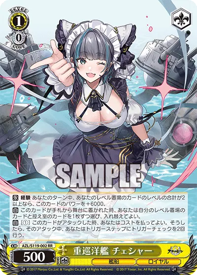 Heavy Cruiser, Cheshire