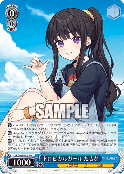 Tropical Girl, Takina