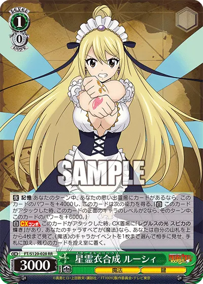 Star Dress Mix, Lucy