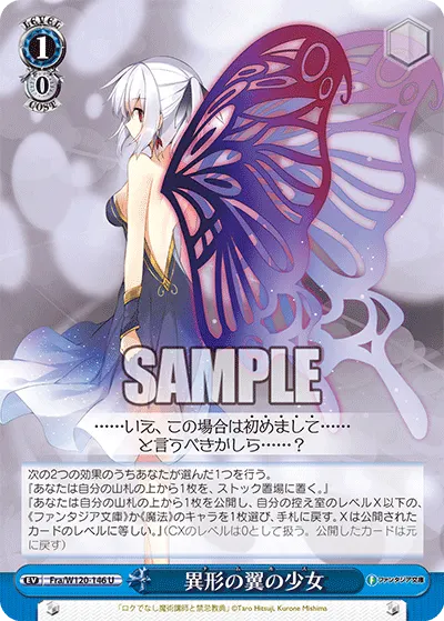 Girl With Strange Wings